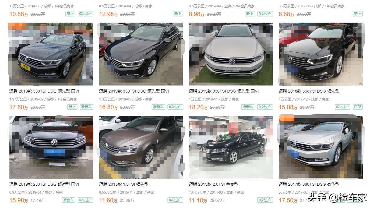 大众迈腾二手车
