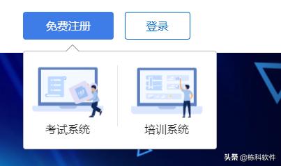 全国网上报名系统，全国报名网站