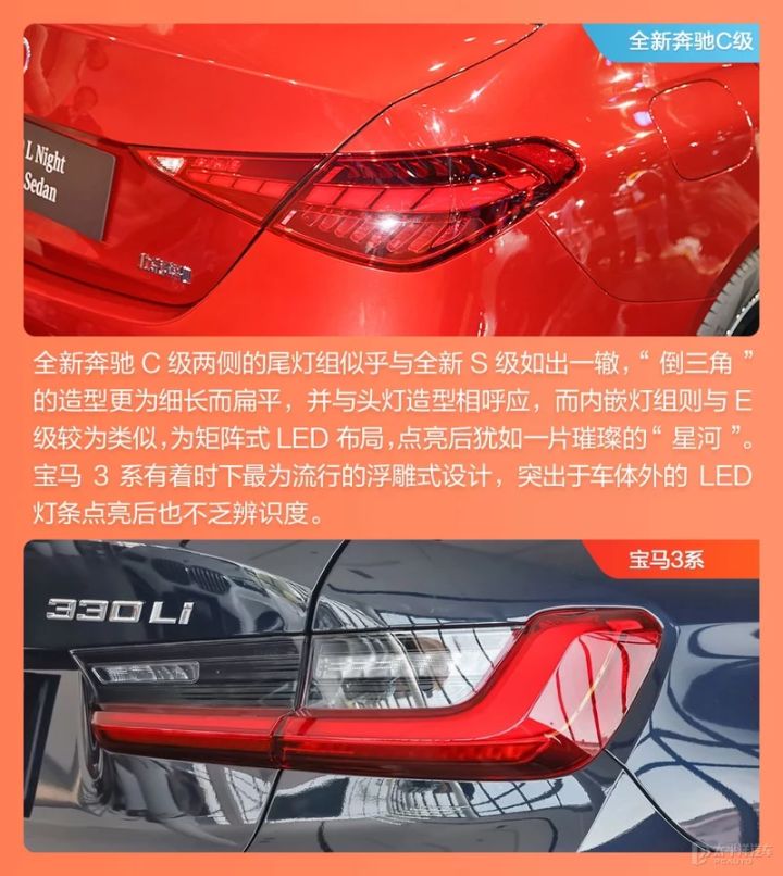 全新宝马3系
