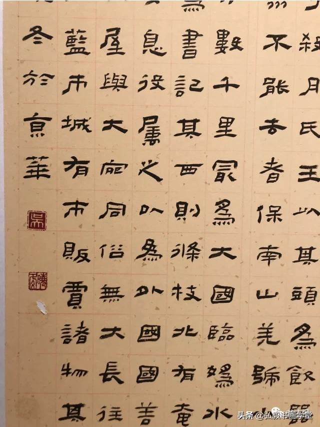 你的草书书法字体是