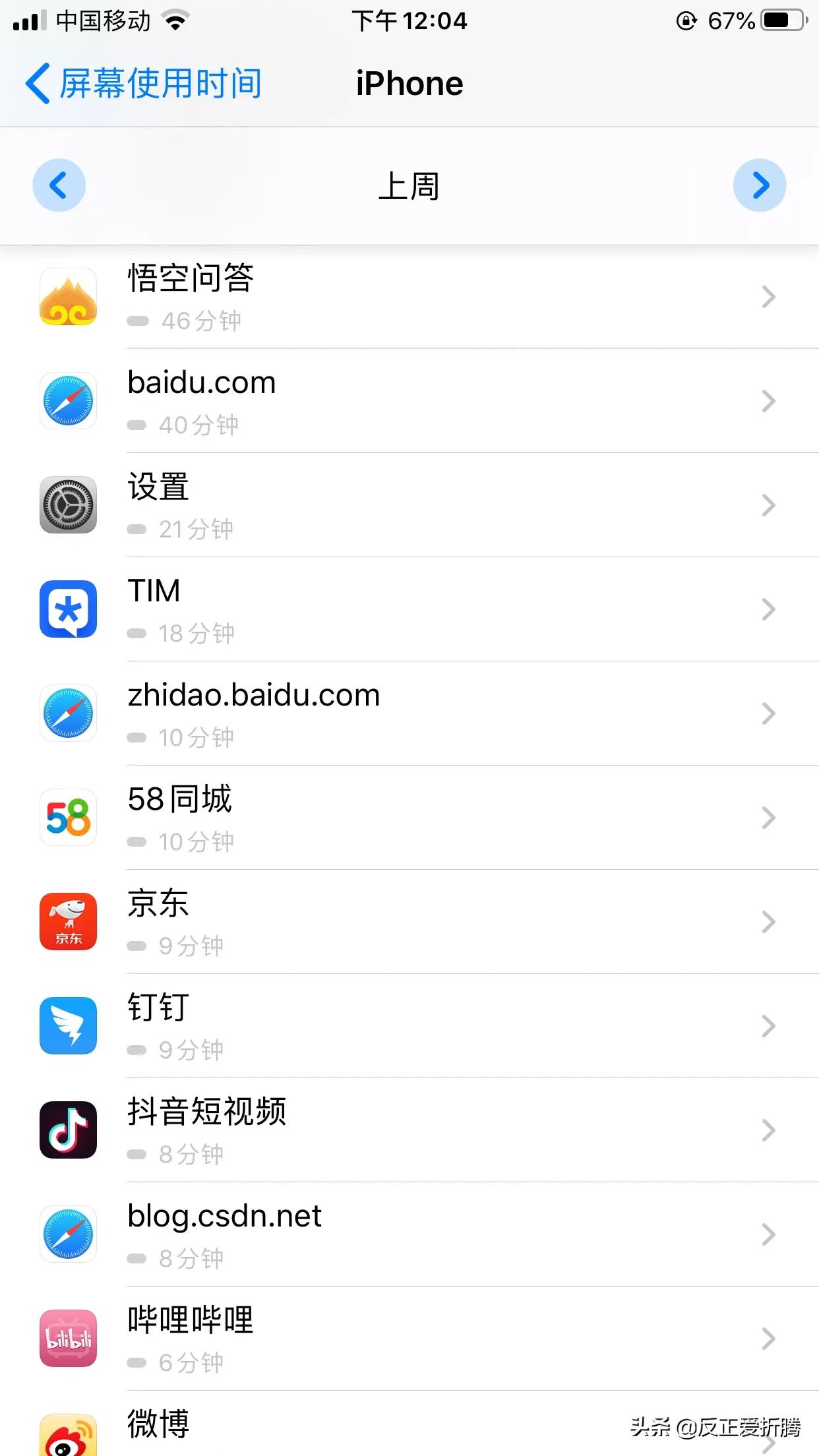 养老保险app下载，养老保险app下载安装官方免费下载