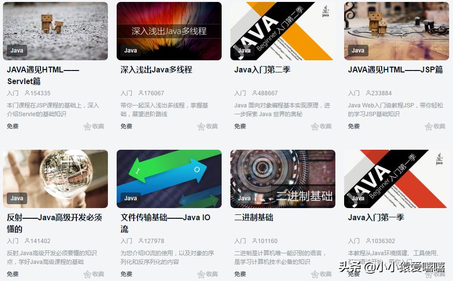 java如何快速搭建网站