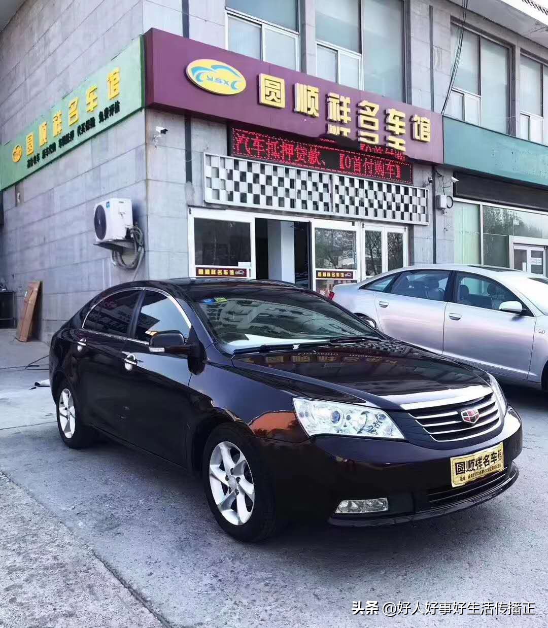 两厢二手车