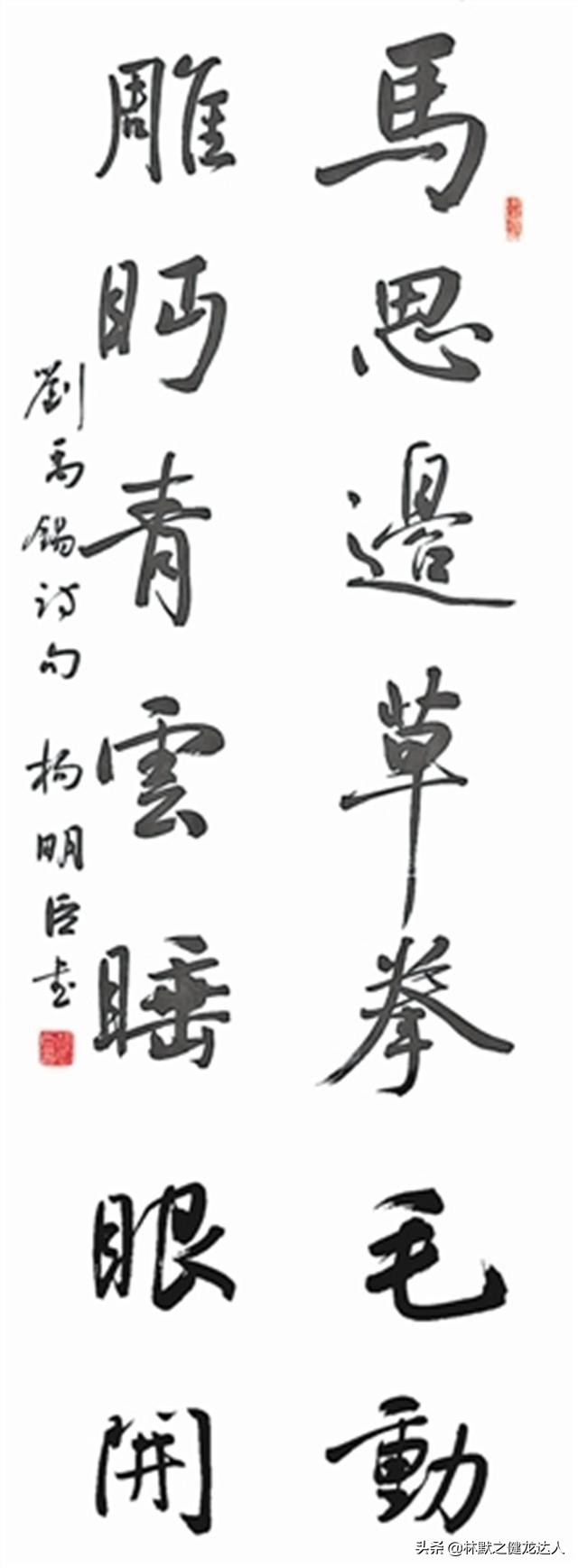 [条屏]条屏显示器怎么连接？