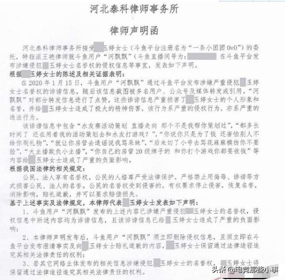 继的朋友们第45话连贯看，继的朋友们第45话连贯看下拉式