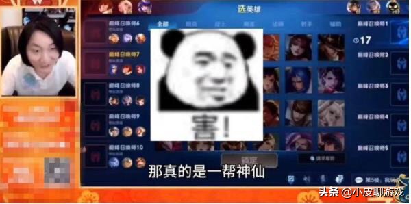 张大仙收入曝光，不让粉丝送礼物后，每月收入降至五位数，如何评价？-图1
