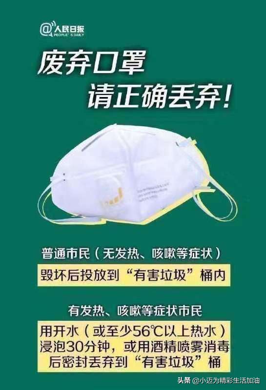 房产app开发公司