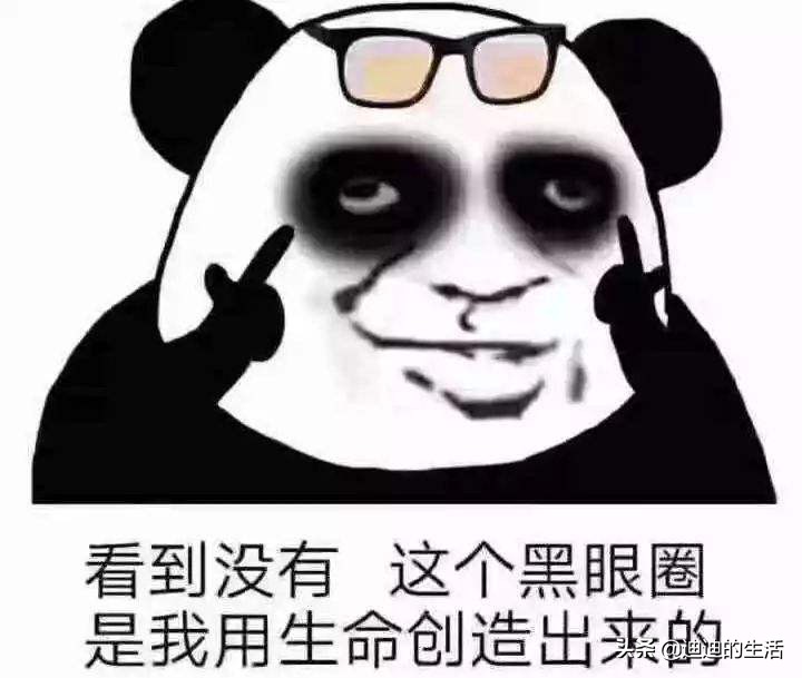我天天上夜班，熬夜熬12个小时我这算不算高危职业？对身体有什么危害？：晚睡一个小时的后果