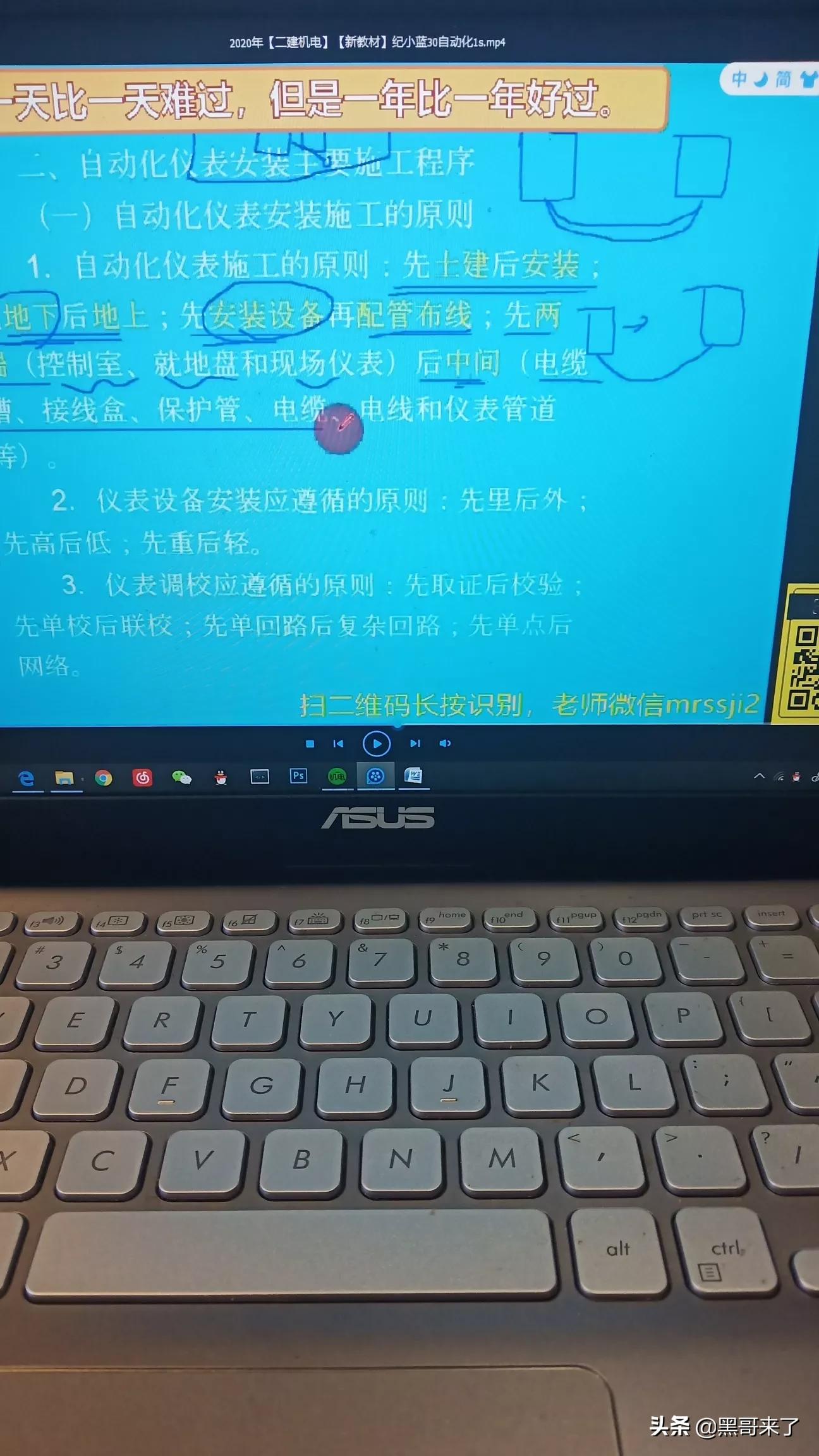 新手考二建一般需要多久，新手考二建一般需要多久时间
