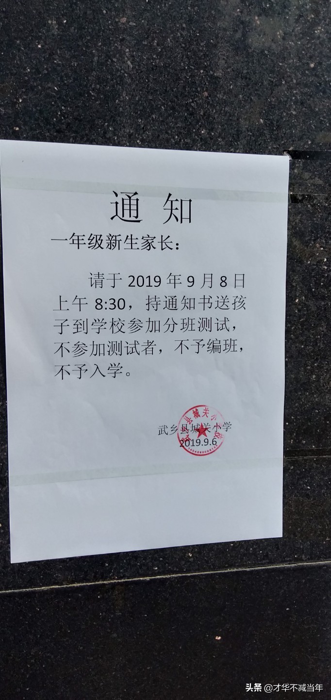 临汾时代汽车报价,临汾时代汽车报价查询