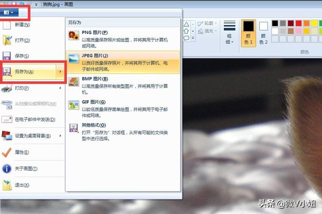 如何修改照片大小(照片大小怎么修改?) 如何修改照片大小(照片大小怎么修改?)