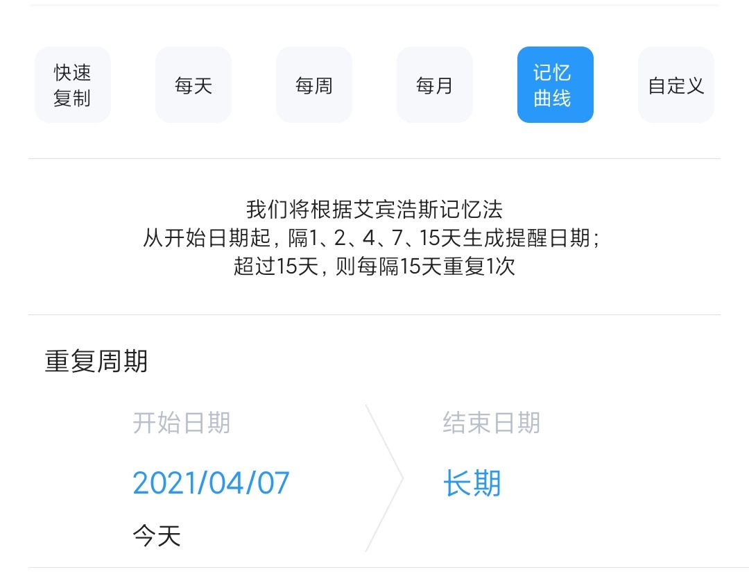 app开发的价值是什么