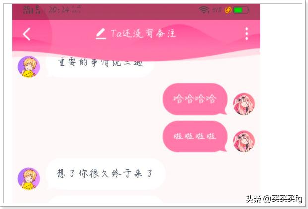 纸飞机如何购买号