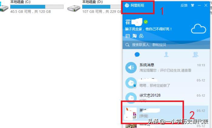 啊里旺旺卖家（阿里旺旺卖家版与千牛有什么区别？）