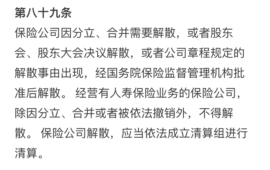 商业养老保险哪家好，商业养老保险哪家好 大家养老