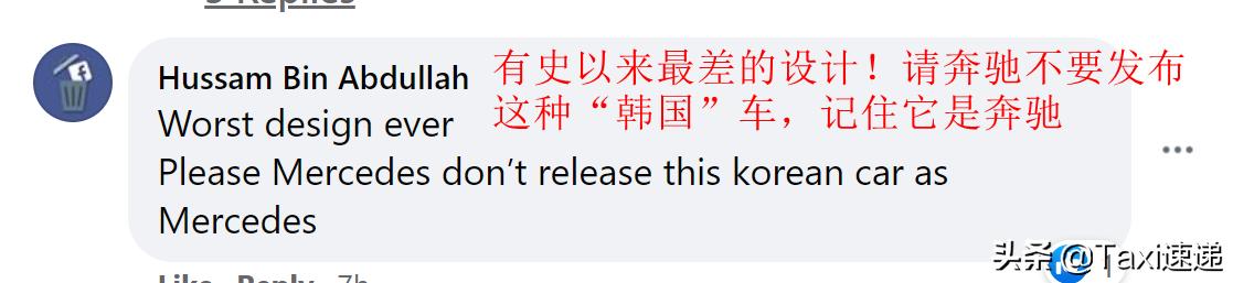 奔驰全新s级