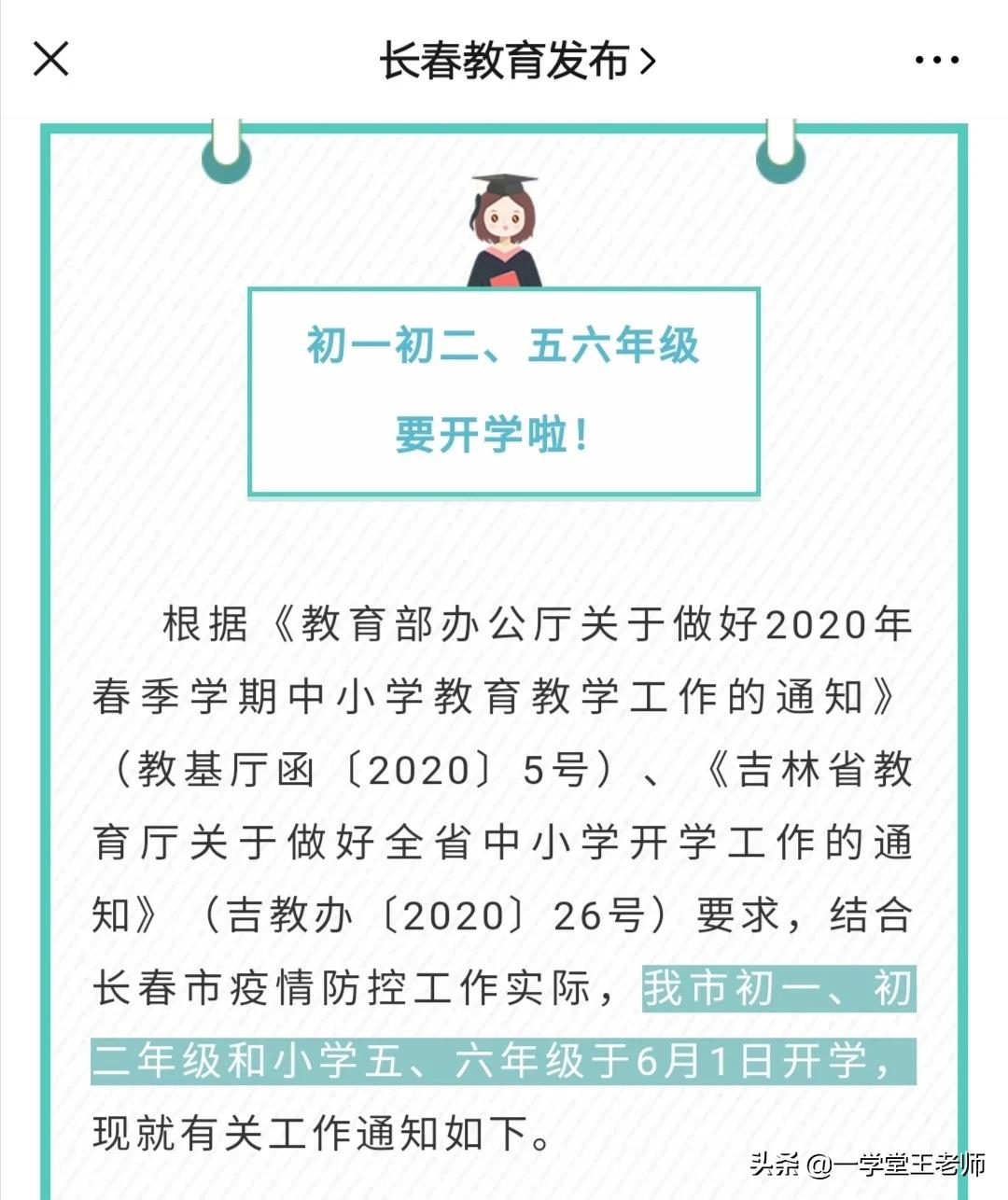 长春朝鲜族婚庆酒店电话，长春朝鲜族婚庆酒店电话号码