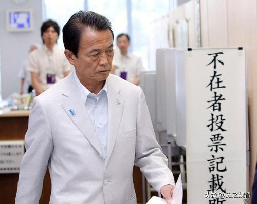 麻生太郎任副总裁（麻生太郎说日本的新型肺炎死亡率低是因素质水平不同。你怎么看？）