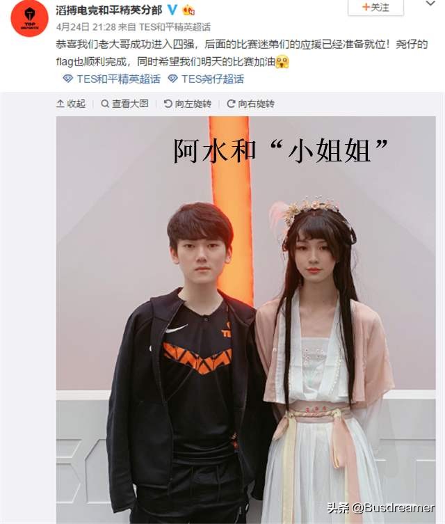 [TES晋级季后赛]长沙tes进季后赛了吗？