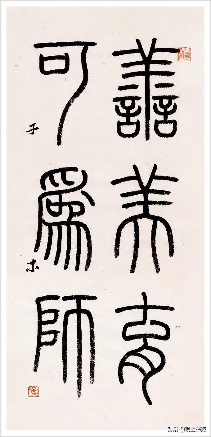 草书简单字体毛笔