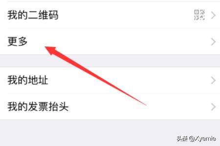 怎么改微信定位（微信如何修改定位？）