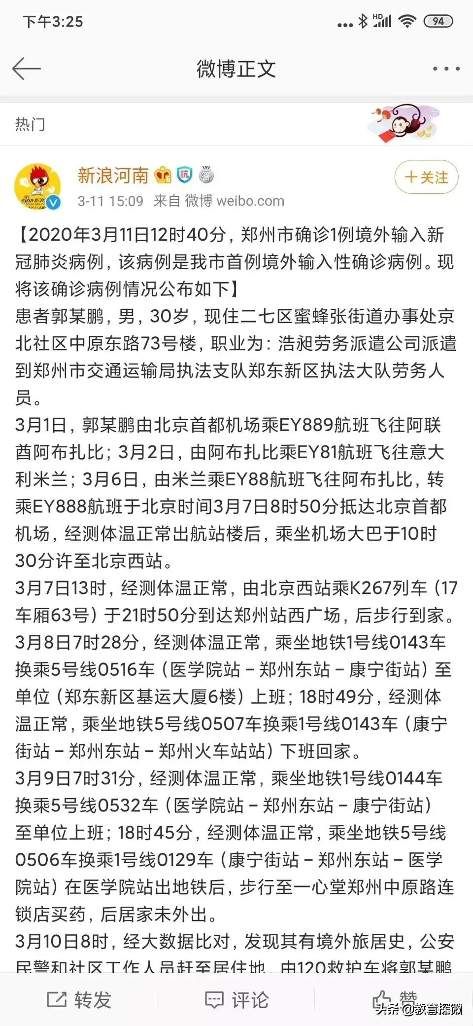 三月海外生活开播视频播放，三月海外生活开播视频播放时间