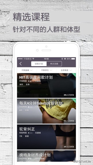 苹果手机怎么设置步数?:苹果运动 苹果手机怎么设置步数?:苹果运动