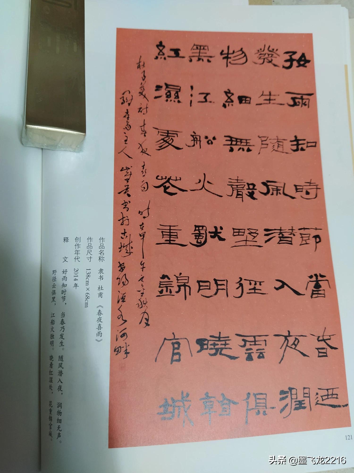 草书简单字体毛笔