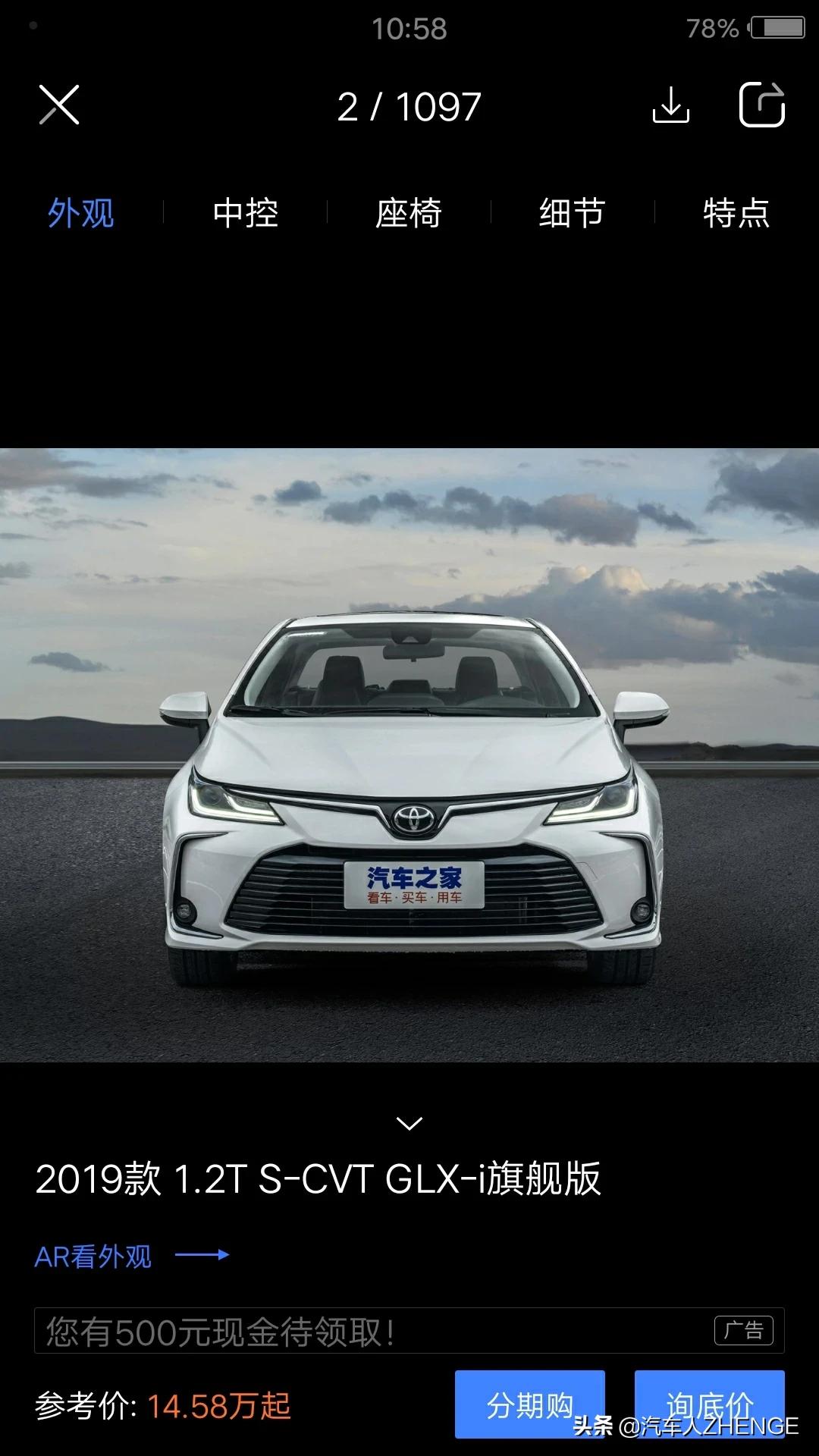 奥迪a3混动