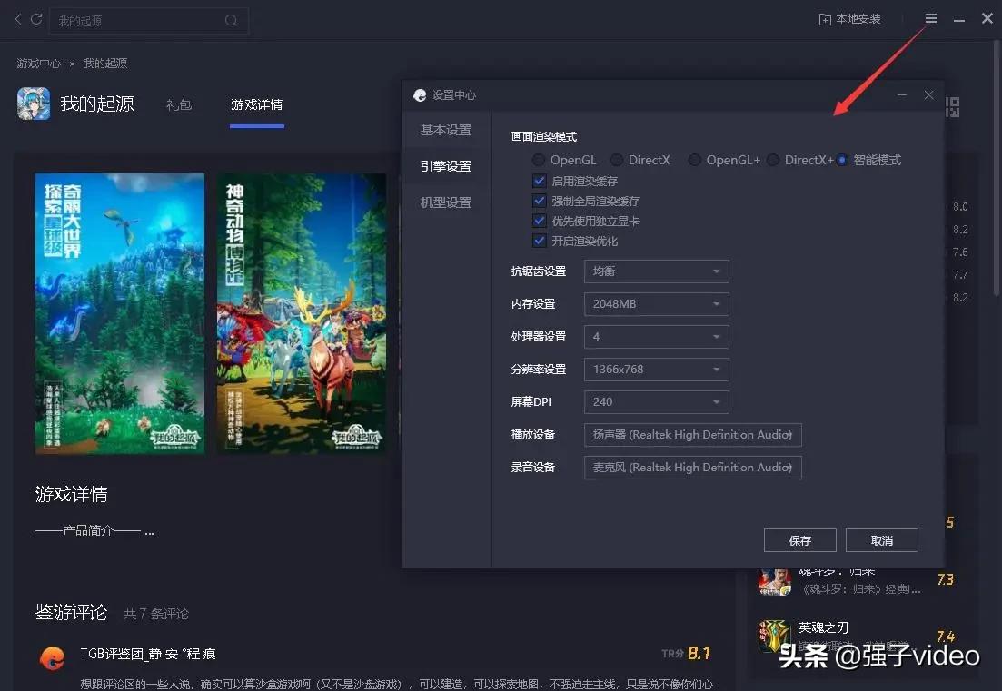 电脑怎么玩手游（手游怎么在电脑上玩？）
