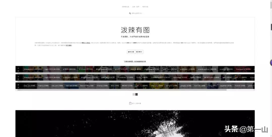 网页搭建网站图片教程大全