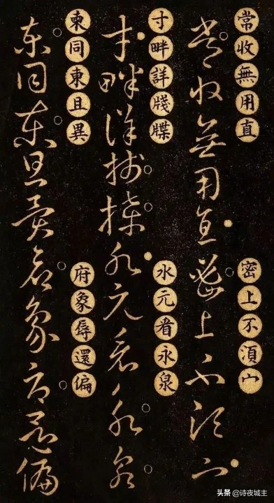王羲之80个草书字体下载