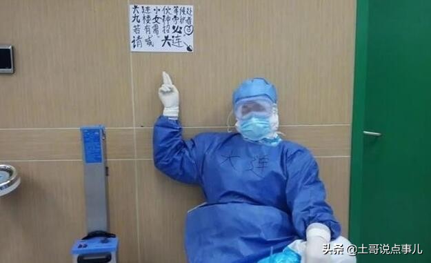 大连市疫情什么时间结束