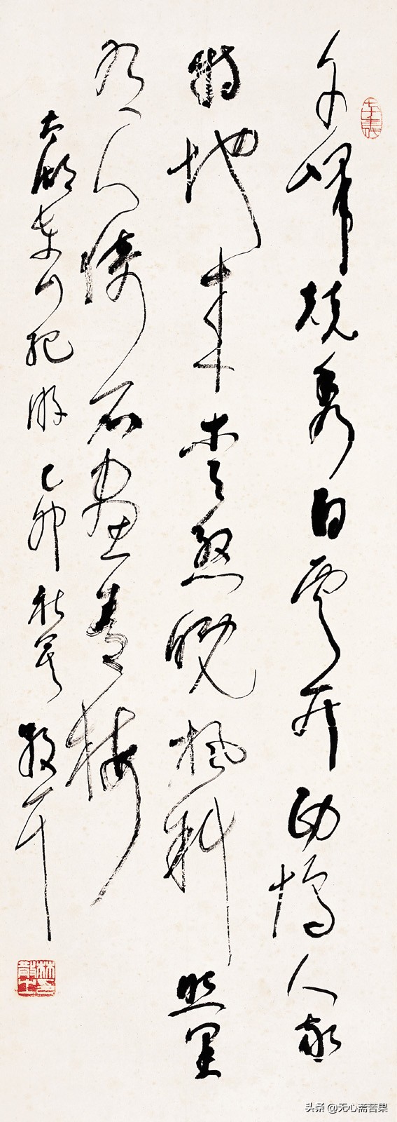 写草书题款用什么字体
