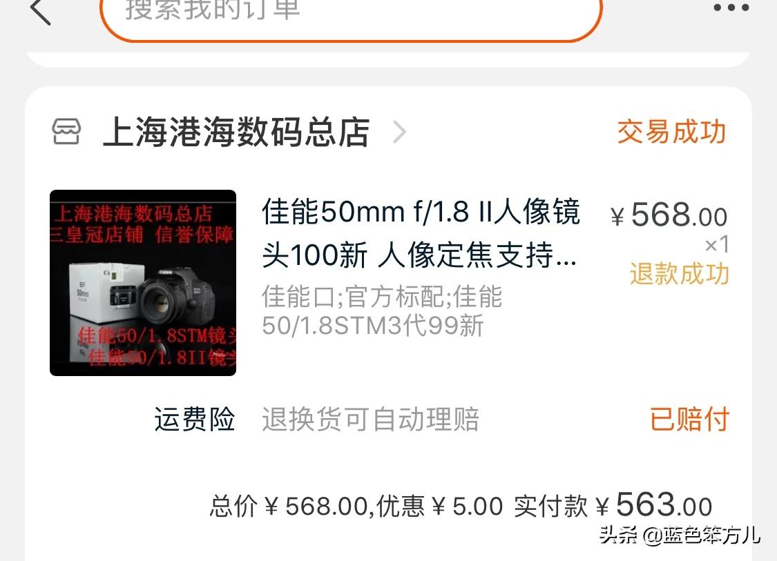 最数码（数码宝贝最强x兽是谁？）