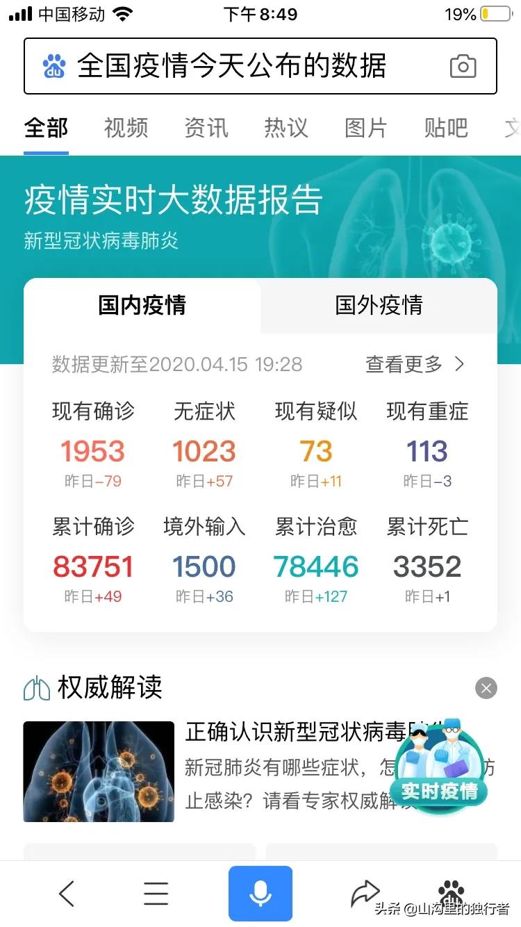 境外旅行险哪个好，旅行险最建议买的三个险种