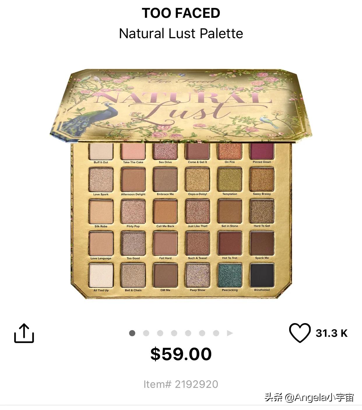 美妆好物小程序正品
