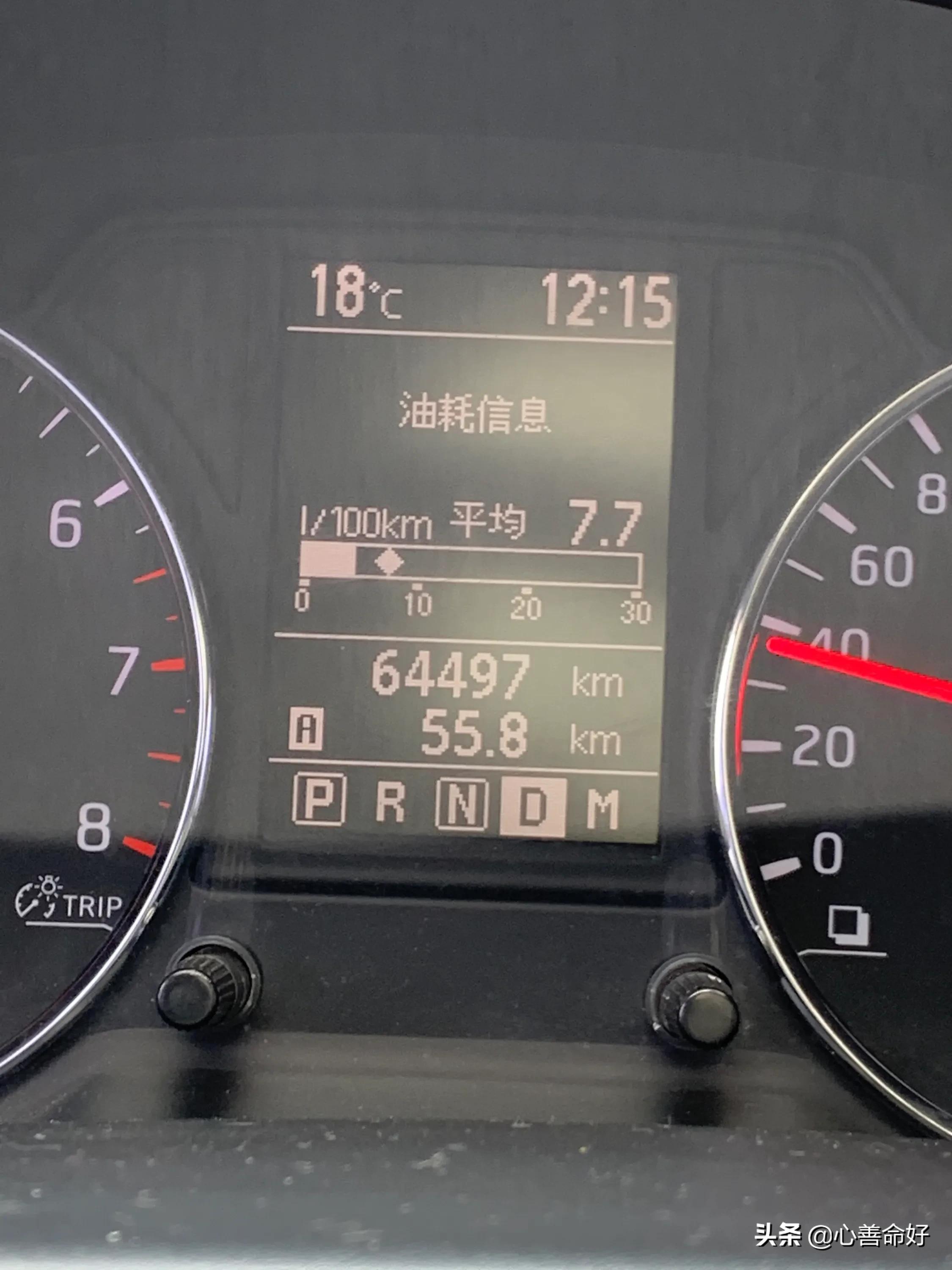 奇骏二手车