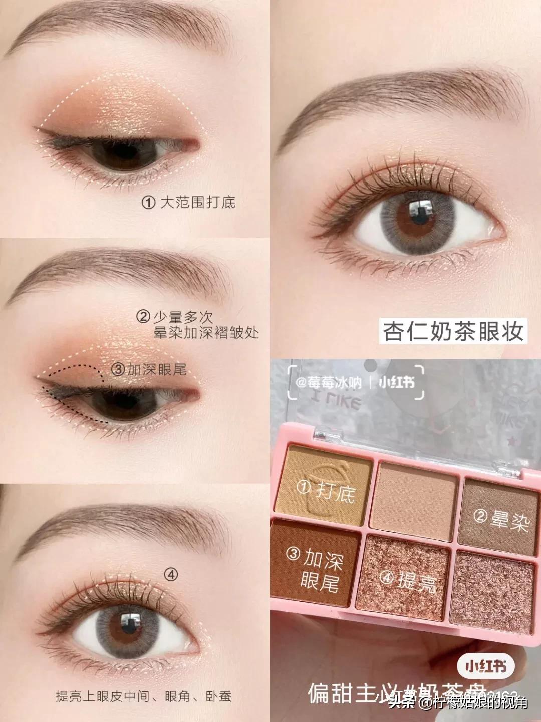 美妆品类好物眼线眼影
