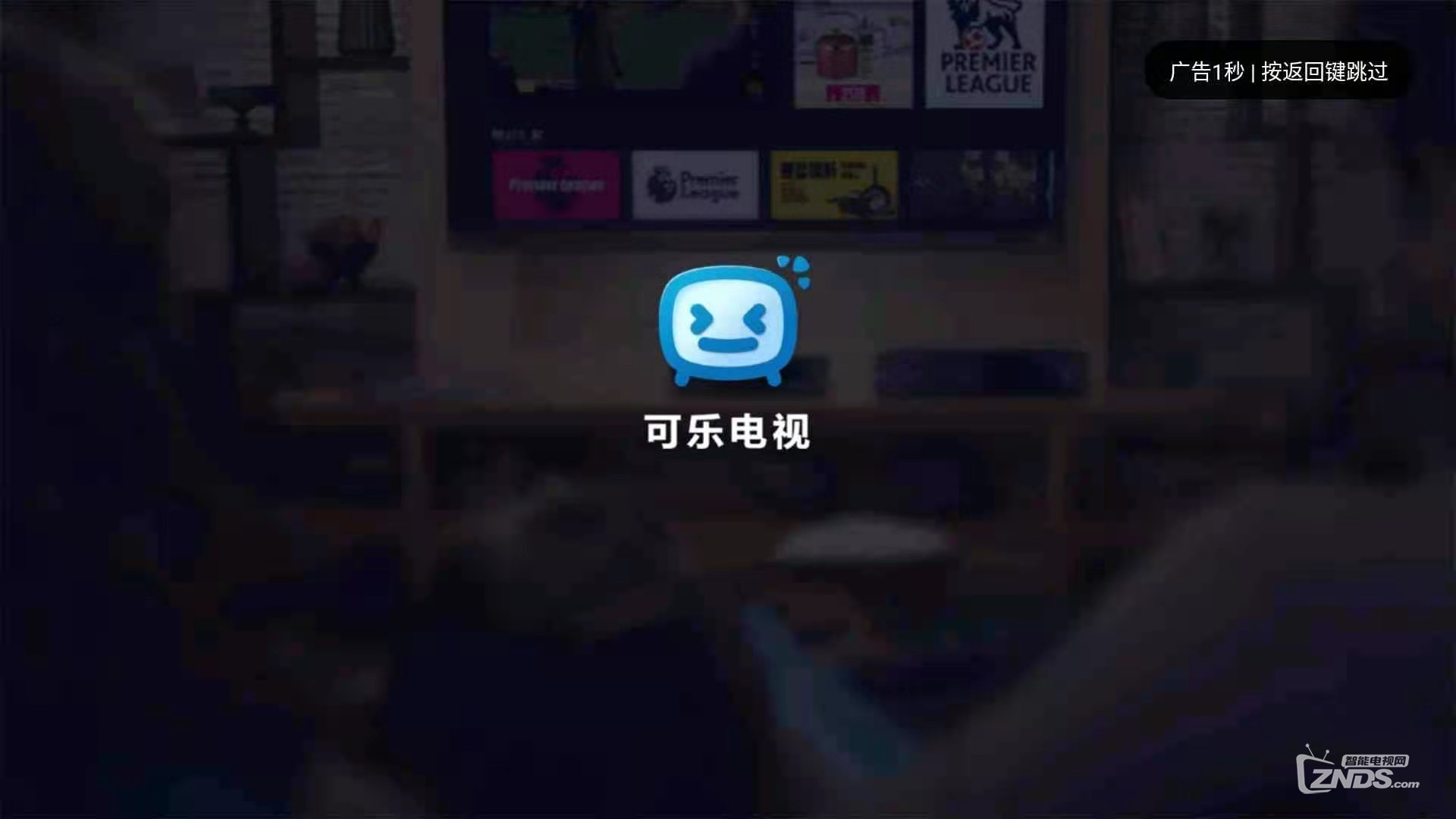 [tv软件]最佳电视直播tv版app？