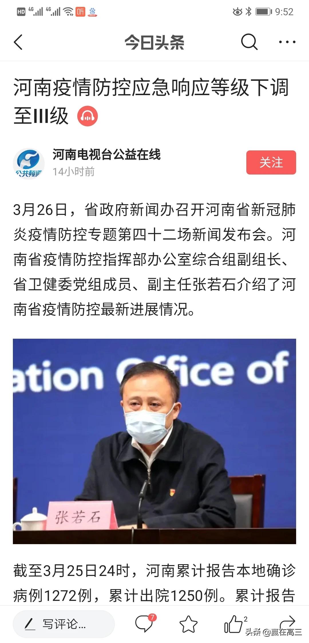 河南海外生活就业，河南海外生活就业补贴政策