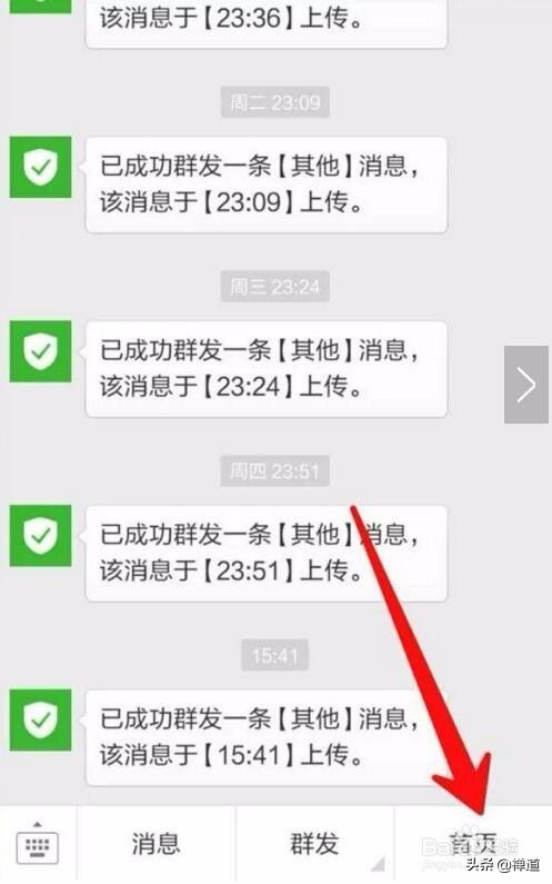 做公众号怎么得收益?:公众号怎么赚钱 做公众号怎么得收益?:公众号怎么赚钱
