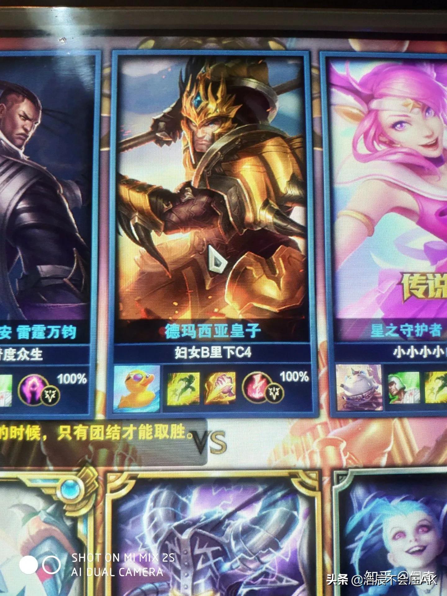 联盟id（英雄联盟昵称推荐？）