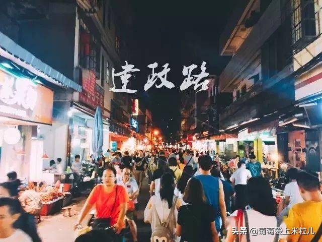 南宁市哪个夜市最好吃