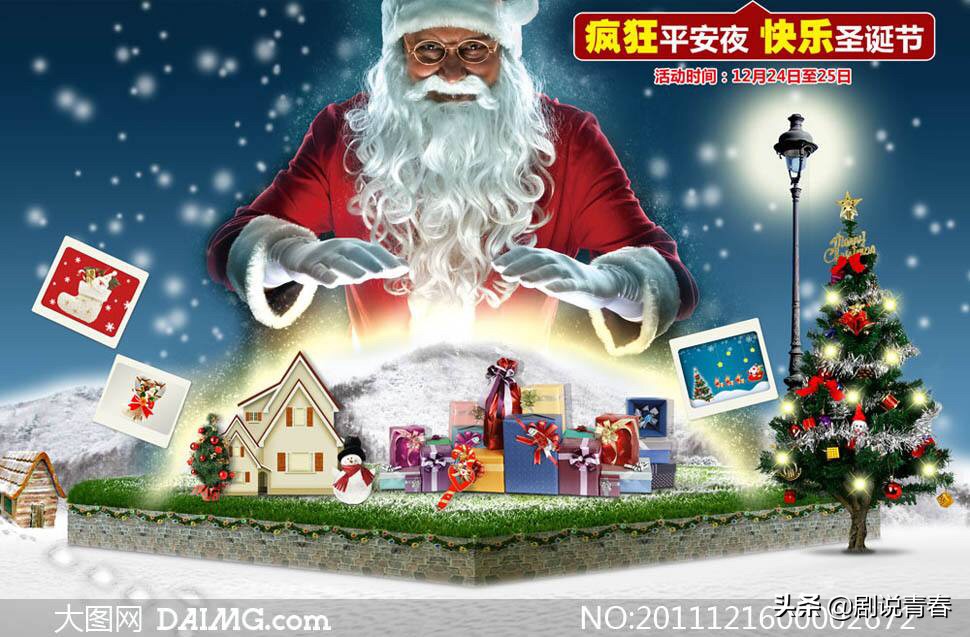 奥运会知识竞赛海报（假如让漫画家设计成奥运项目海报，会变成什么样子？）