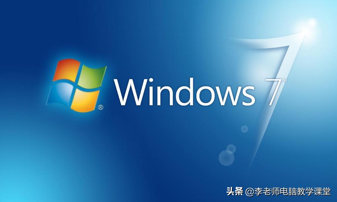 win7操作系统（新天龙八部用win7还是win10系统好？）