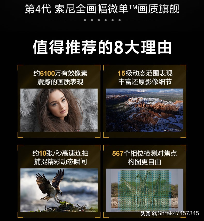 a7r4a7r4上市时间 a7r4a7r4上市时间