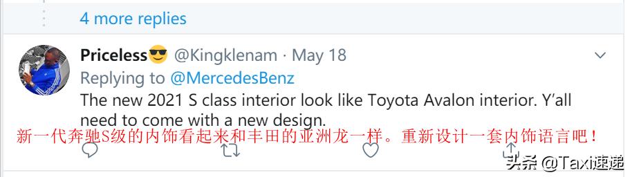 全新奔驰s级