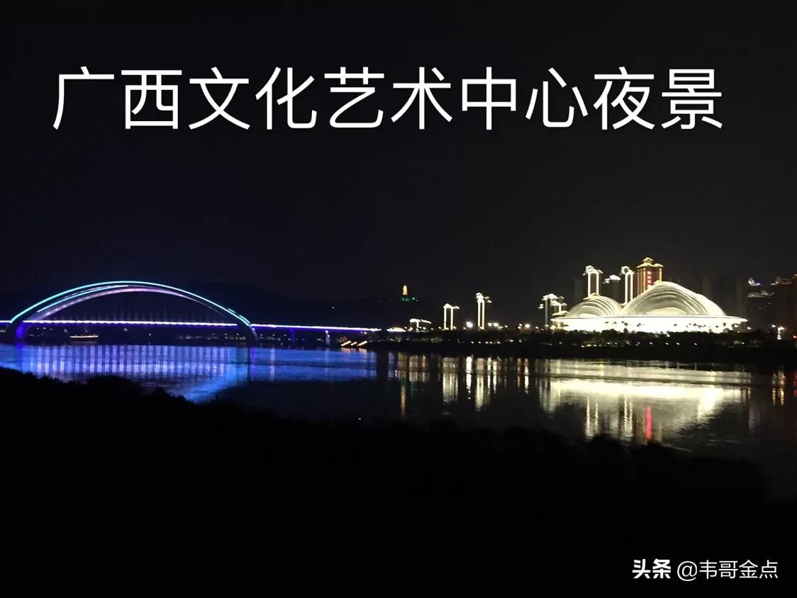 南宁居住江南好还是江北好？