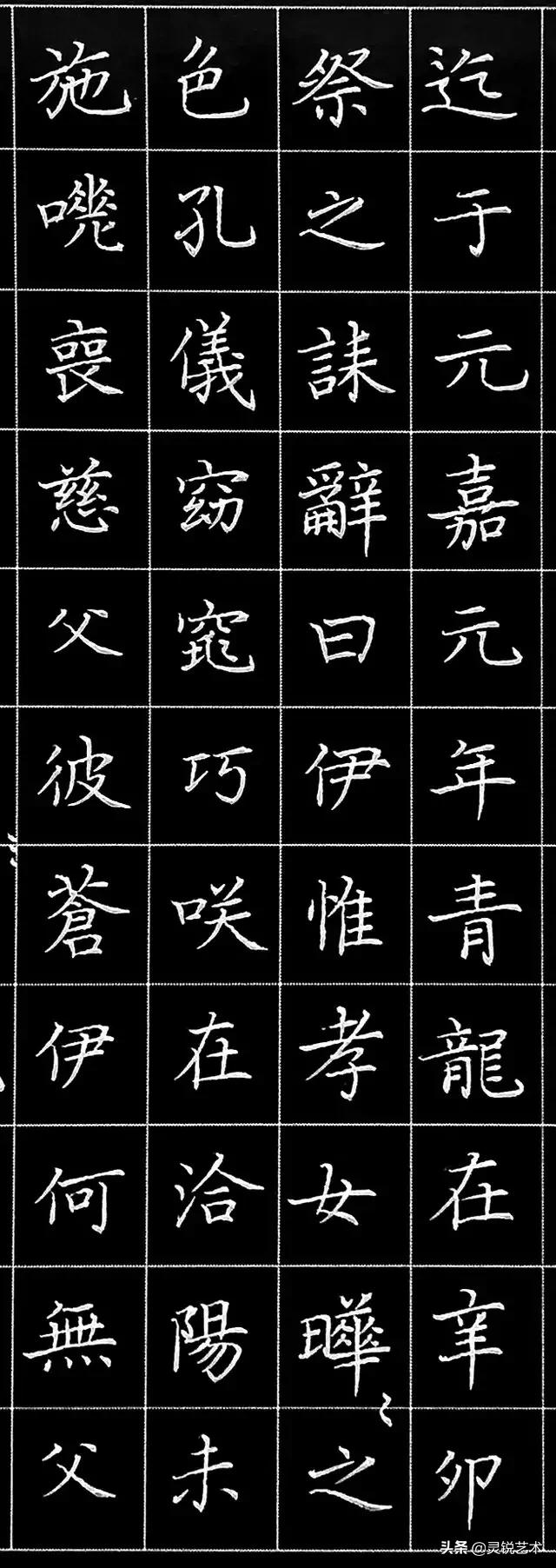 宠中华行书手机字体